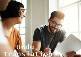 مكتب ترجمة أوردو عربي