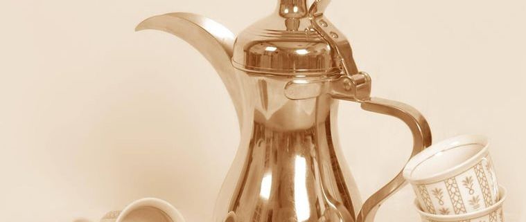 Top 9 Stores to Buy Dallah Coffee Pot in Qatar