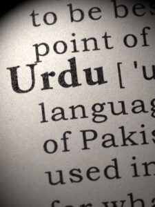 Urdu to Arabic translation