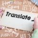 العلاقة بين الترجمة الاحترافية والبحث اللغوي